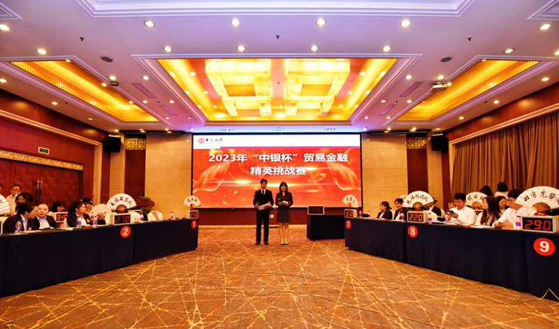 明日控股單證團(tuán)隊(duì)獲&ldquo;中銀杯&rdquo;貿(mào)易金融精英挑戰(zhàn)賽優(yōu)勝獎(jiǎng)