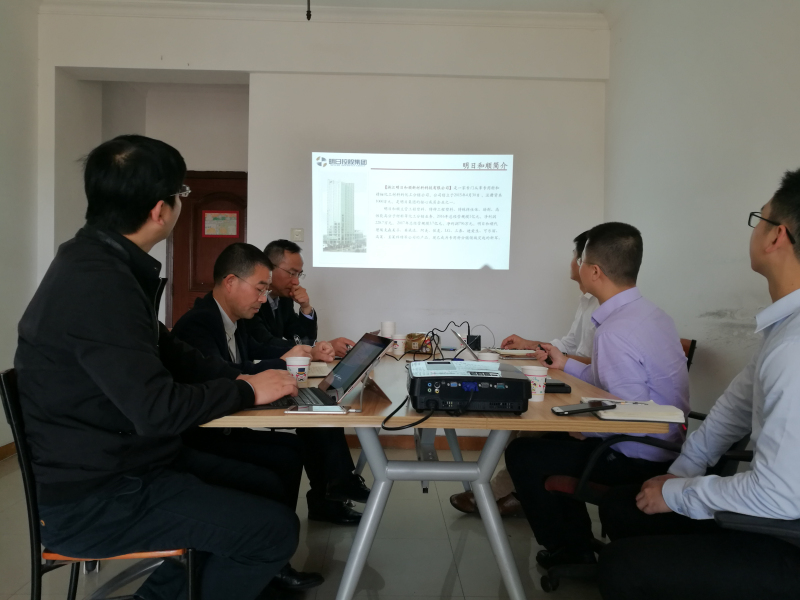 包中海赴廣州、廈門(mén)調(diào)研明日控股子公司