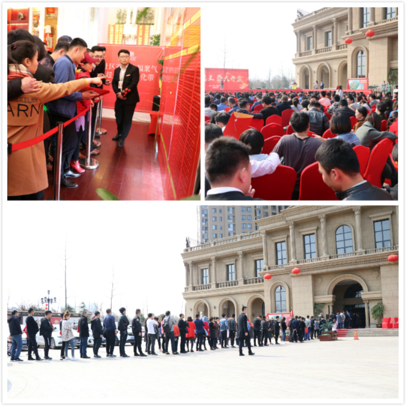 金色蘭庭&middot;香堤二期樓王開(kāi)盤(pán)熱銷(xiāo)