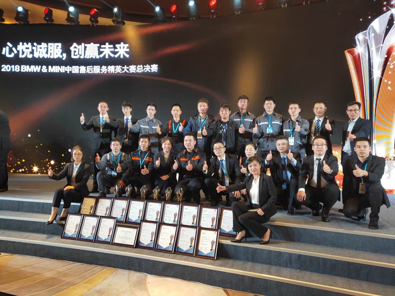 載譽歸來！金昌汽車在寶馬售后服務精英總決賽中勇奪四冠