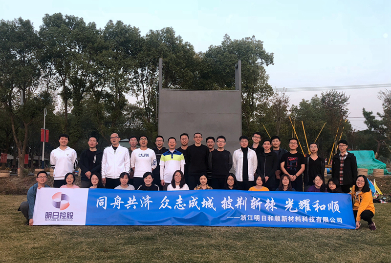 南潯記&mdash;&mdash;記明日和順2019年度團(tuán)建活動(dòng)