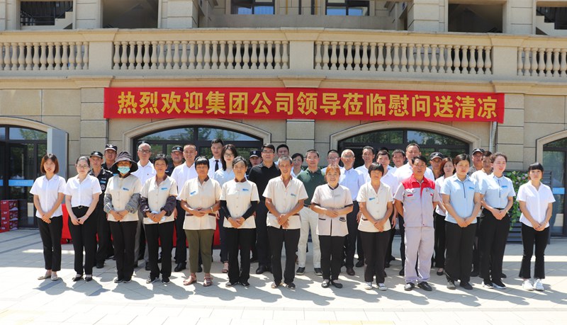 包中海赴華悅物業(yè)開展高溫&ldquo;送清涼&rdquo;活動(dòng)