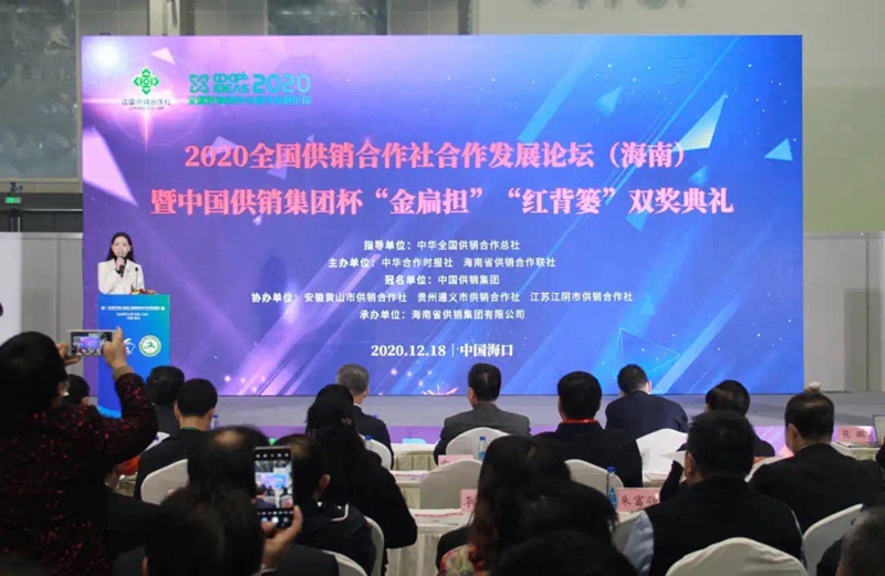 浙農(nóng)飛防聯(lián)盟項(xiàng)目榮獲&ldquo;金扁擔(dān)改革貢獻(xiàn)獎(jiǎng)&rdquo;