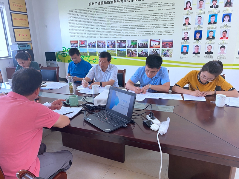 農業農村部種植管理司領導到浙農廣通調研植保體系建設工作