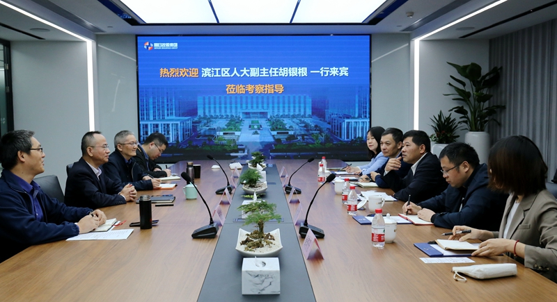 濱江區(qū)人大副主任胡銀根到明日控股開展&ldquo;三服務(wù)&rdquo;活動(dòng)