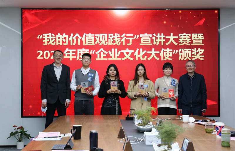 “我的價值觀踐行”宣講大賽優(yōu)勝獎頒獎（獲獎代表合影）_副本.jpg