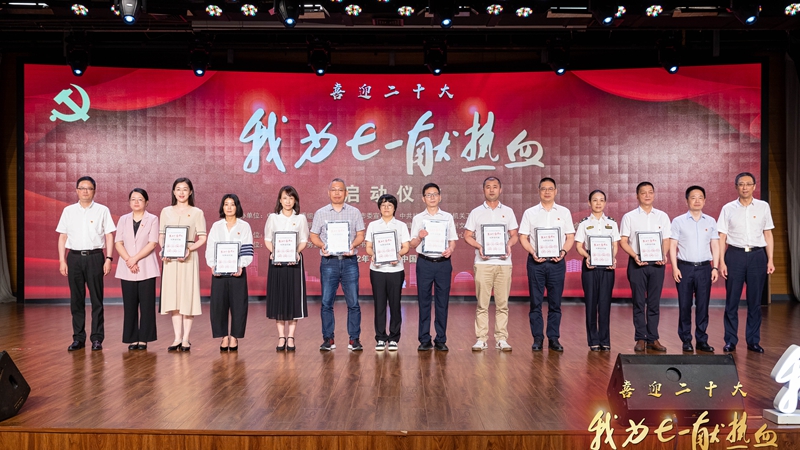 浙農(nóng)控股集團(tuán)獲評(píng)杭州市&ldquo;我為七一獻(xiàn)熱血&rdquo;優(yōu)秀組織單位