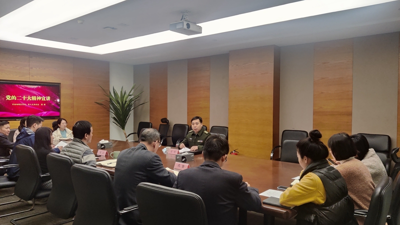 中共西湖區(qū)委常委、區(qū)人武部上校政治委員周明到西湖小貸作黨的二十大精神宣講