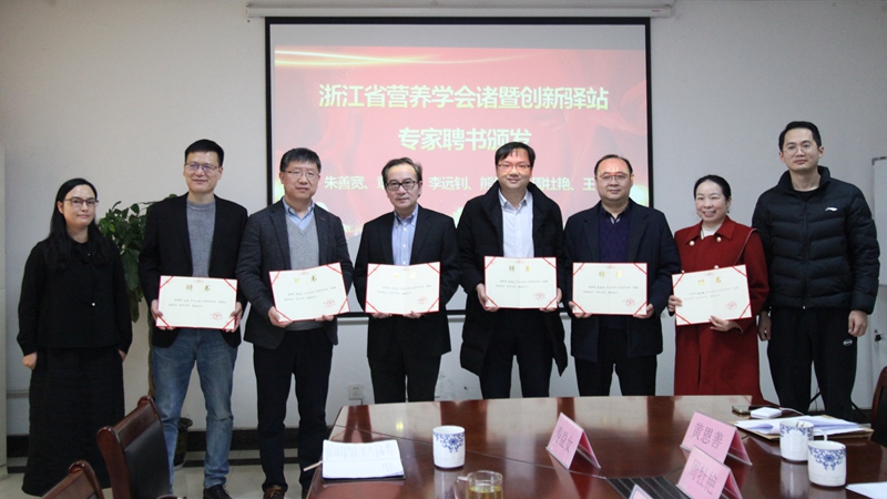 1676509840583139.jpg 頒發專家聘書_副本.jpg