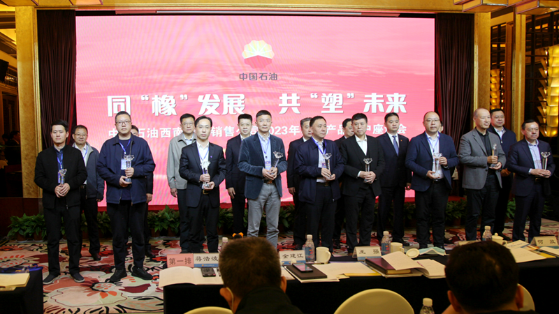 明日控股成都公司獲評(píng)中油西南&ldquo;最佳用戶&rdquo;稱號(hào)