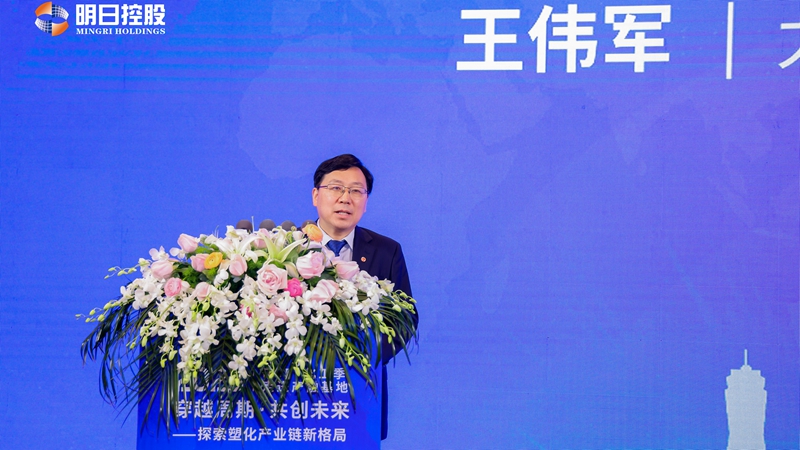 1681263994497017.jpg 致辭 王偉軍_副本.jpg