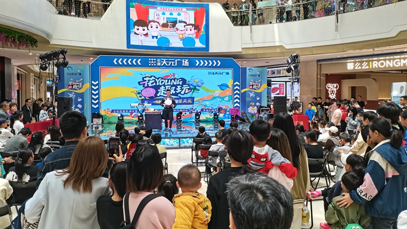 樂清華都天元廣場&ldquo;五一&middot;花YOUNG趣玩&rdquo;活動精彩落幕