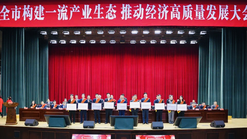 虹元商管獲評(píng)&ldquo;2023年度樂(lè)清市十大服務(wù)業(yè)重點(diǎn)企業(yè)&rdquo;