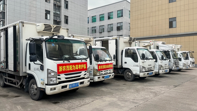 浙農茂陽&ldquo;趕考&rdquo;記