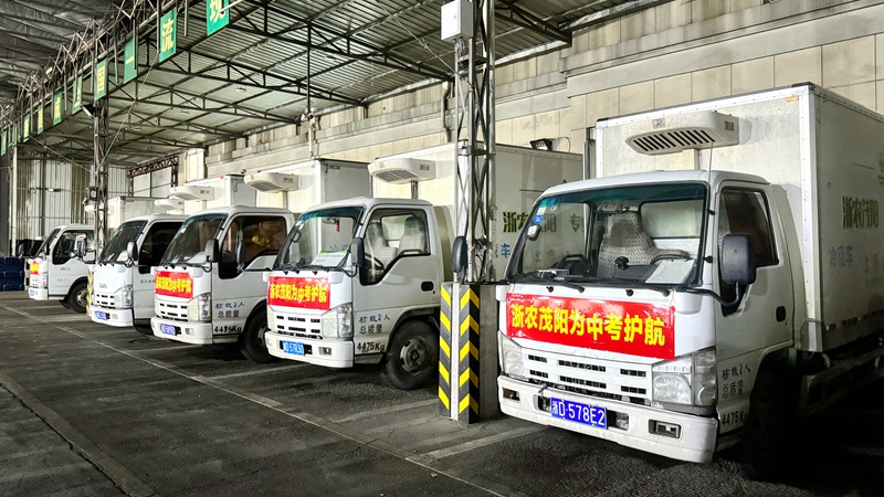 用心用情，&ldquo;食&rdquo;刻守護，浙農茂陽全力護航中考