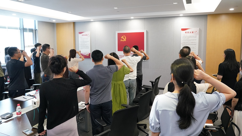 浙農(nóng)投資黨總支組織開展&ldquo;政治生日憶初心 牢記使命強(qiáng)黨性&rdquo;主題黨日活動(dòng)