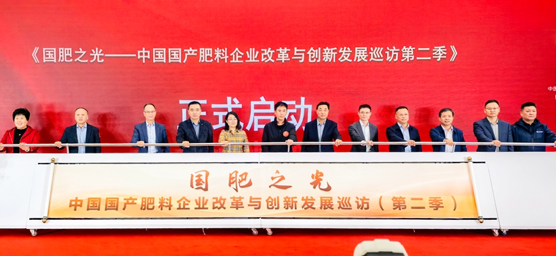 浙農股份下屬35家單位入選&ldquo;《中國農資》2024年度農資服務商案例庫&rdquo;