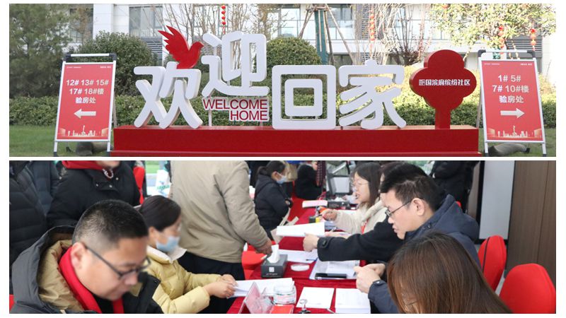 濟(jì)寧華都國(guó)濱府&middot;臻悅二期交付