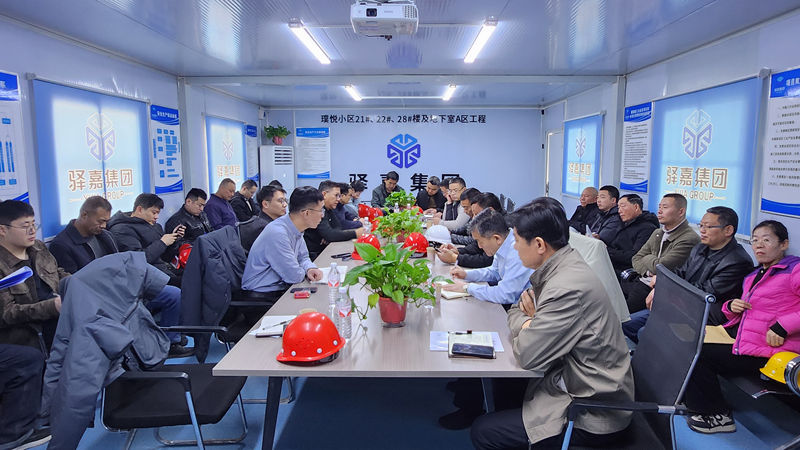 濟寧華都開展國濱府&middot;璞悅工地第一季度安全檢查