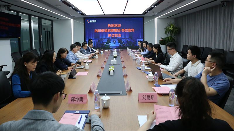 四川供銷(xiāo)農(nóng)資調(diào)研團(tuán)到訪(fǎng)明日控股