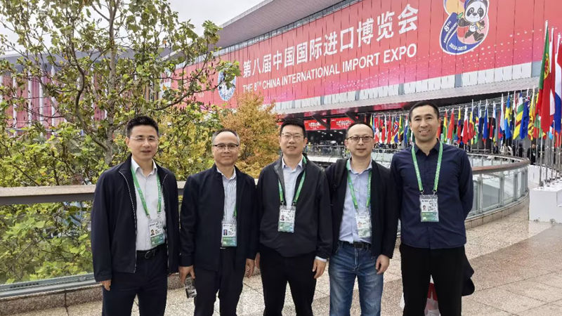 浙農(nóng)控股考察團(tuán)赴滬參觀第八屆中國國際進(jìn)口博覽會