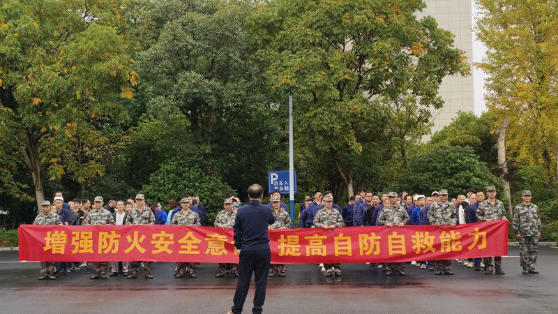 新光公司開(kāi)展年度&ldquo;119&rdquo;消防安全系列活動(dòng)