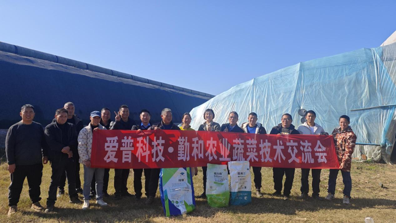 愛普科技技術下鄉助力鄂北農業提質增效