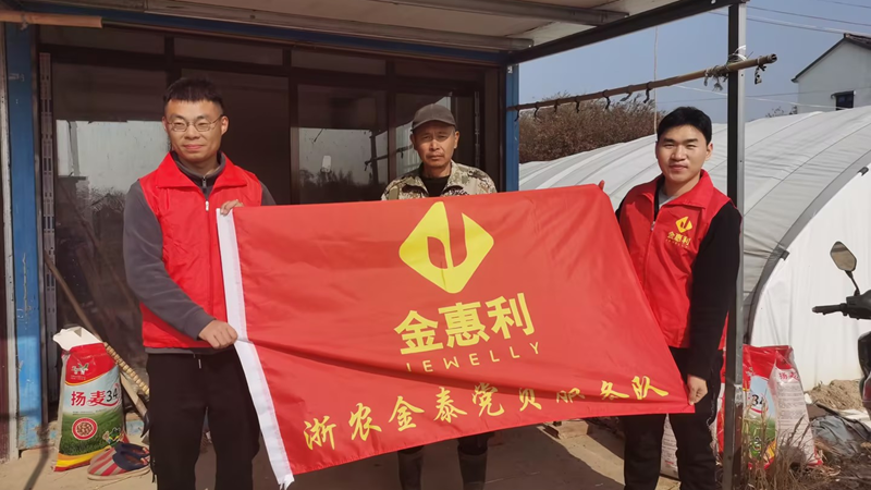 浙農金泰黨員服務隊赴省內多地協助農戶拌種