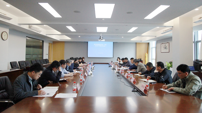 集團召開2026年度一季度安全生產(chǎn)形勢分析會議并舉辦全員安全培訓