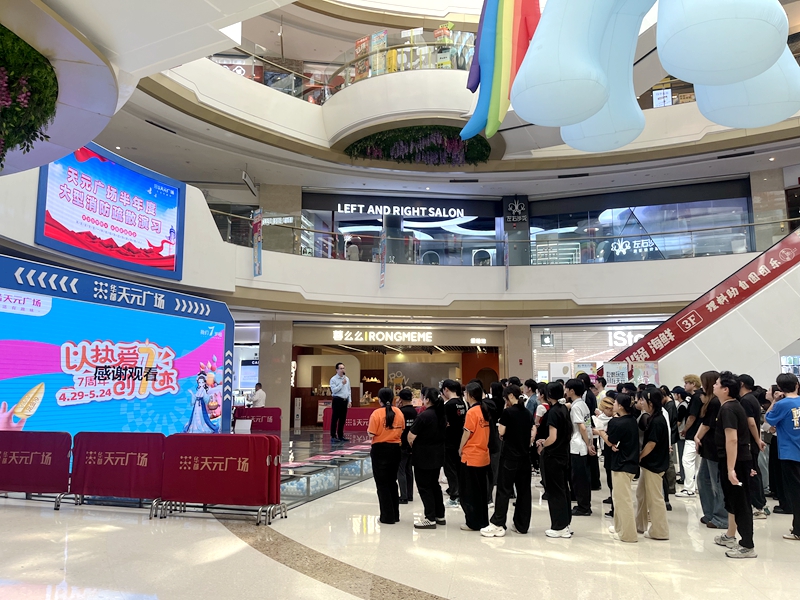 天元廣場開展大型消防疏散演練暨五一業績動員大會