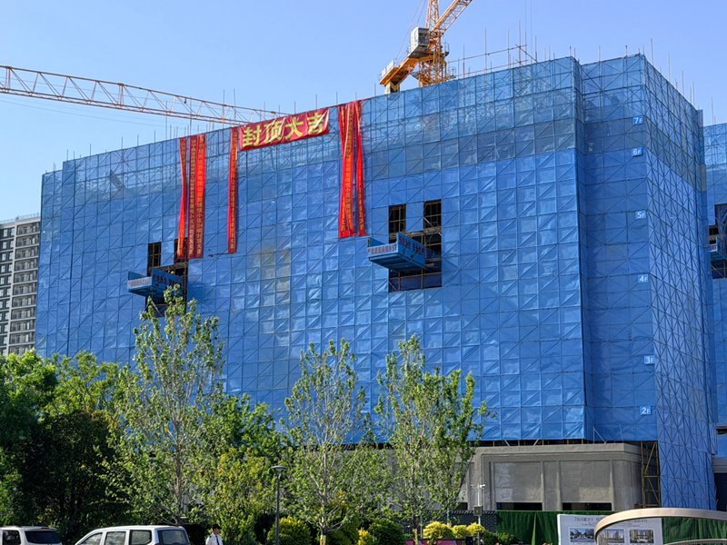 濟寧華都國濱府&middot;璞悅項目二期首幢33#樓圓滿封頂
