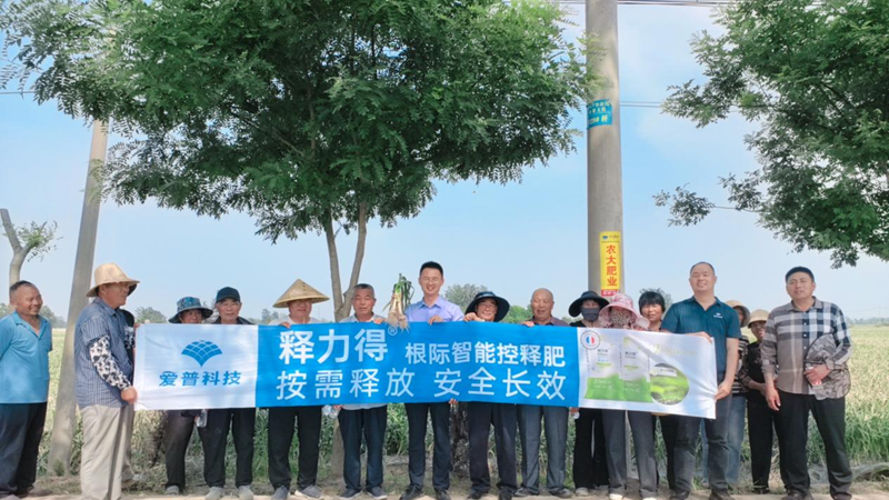 愛普科技在江蘇連續(xù)舉辦多場(chǎng)大蒜觀摩會(huì)
