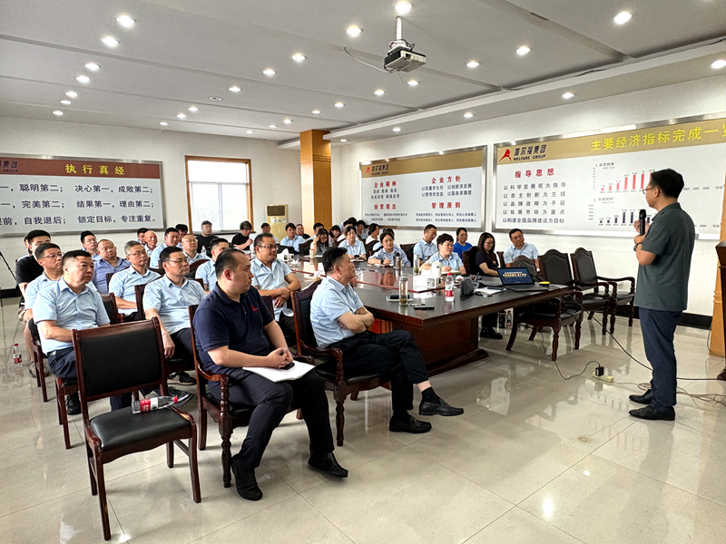 華通商貿(mào)開展銷售客戶拜訪專題培訓(xùn)