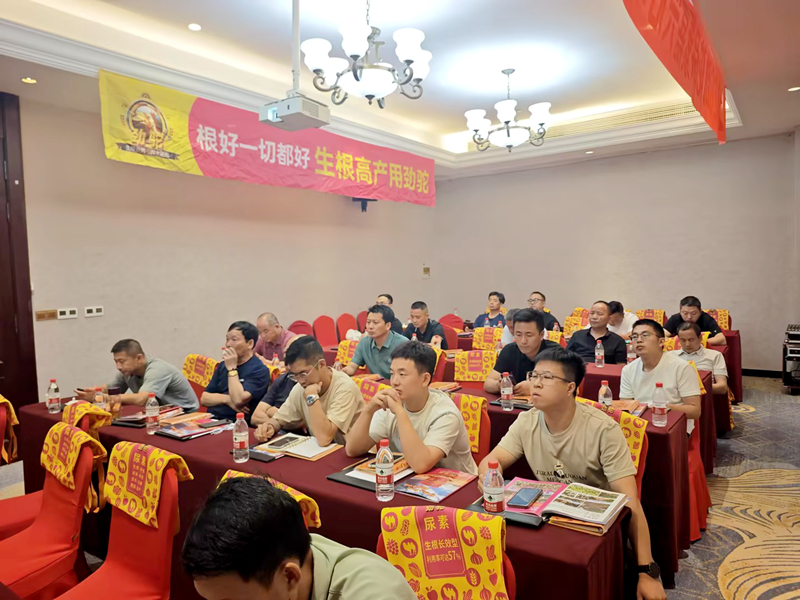 嘉興浙農(nóng)禾豐召開勁駝尿素市場啟動(dòng)會(huì)