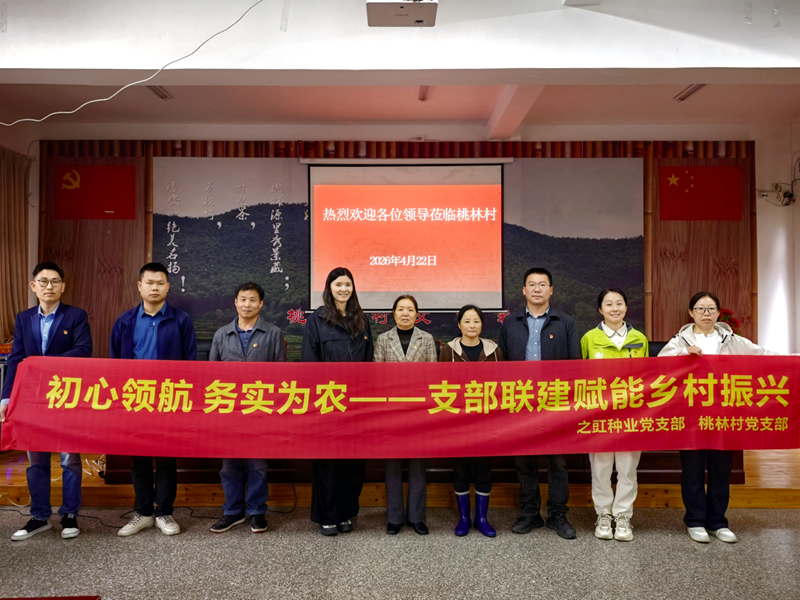 把腳步印在田埂上，把服務送到心坎里&mdash;&mdash;之豇種業跑村故事