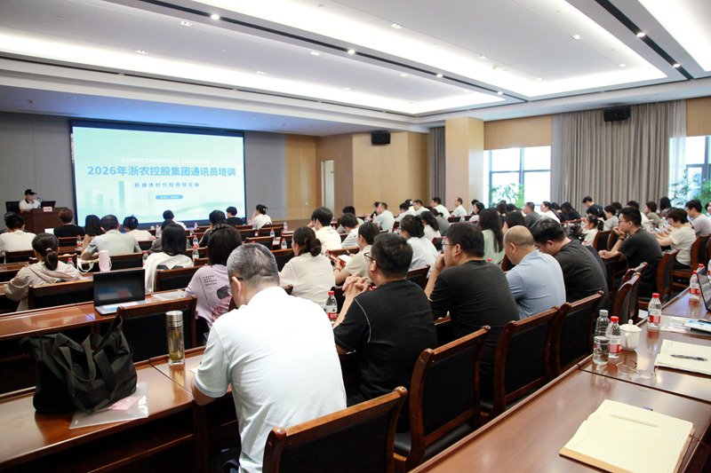 集團舉辦&ldquo;新媒體時代短視頻實操&rdquo;通訊員技能培訓