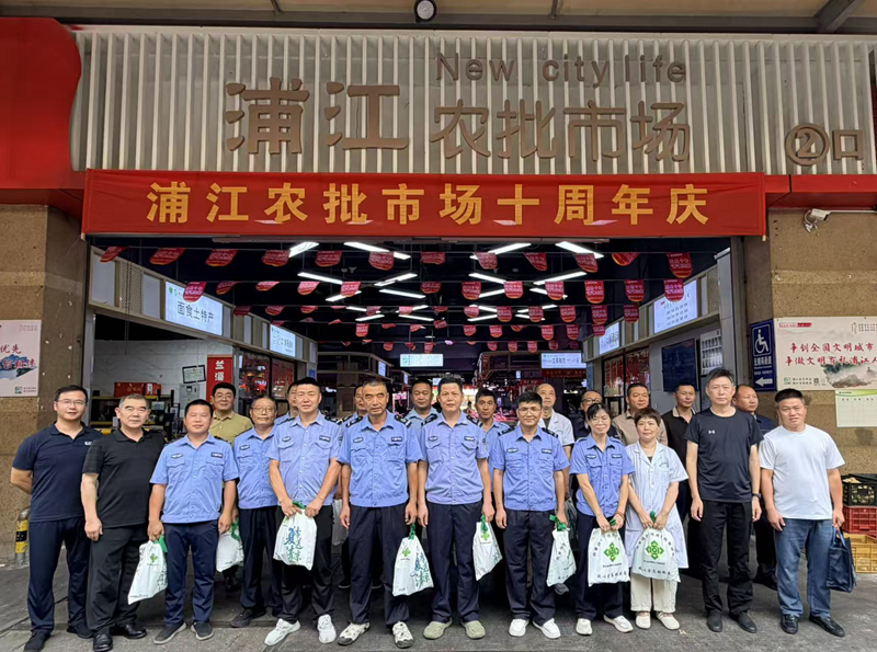 省供銷社副主任張建赴浦江農批市場開展高溫慰問調研