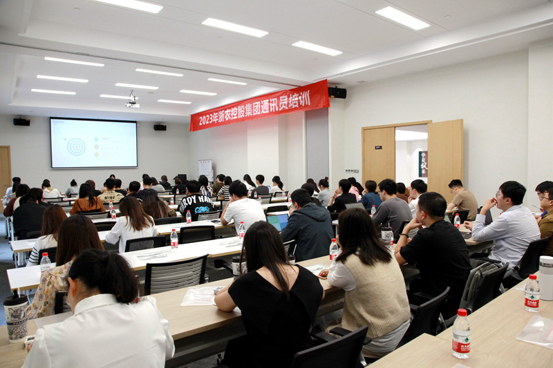 充電蓄能！集團這場新聞宣傳業(yè)務(wù)培訓(xùn)干貨滿滿